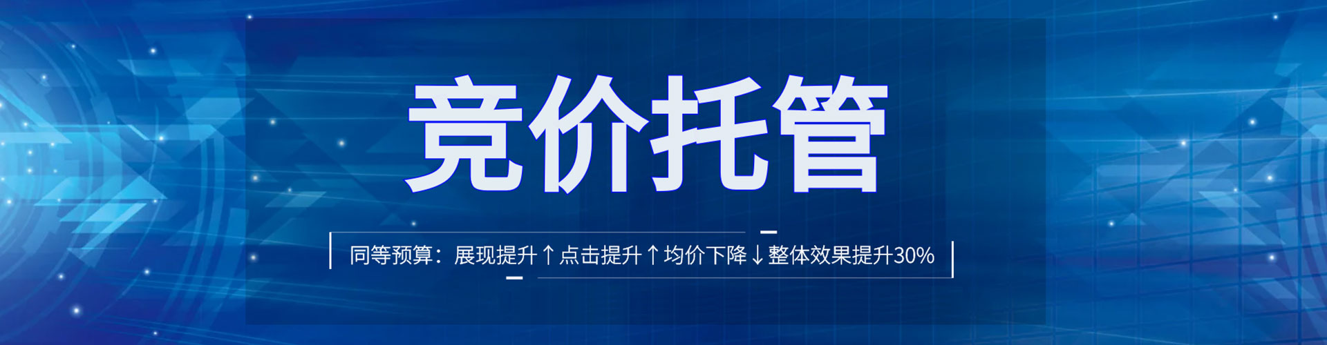 宜章百度推广排名