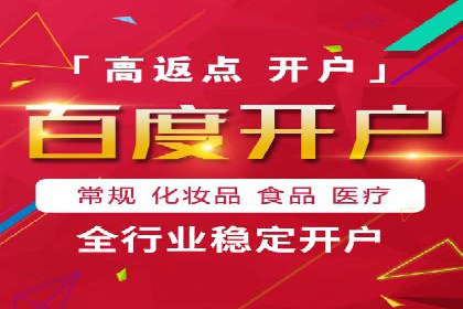数据分析驱动：一则信息流广告成功的背后