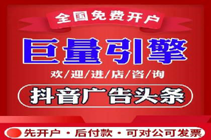 渠道开户返点对渠道商的影响
